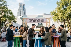2026 台中聯誼推薦》精選單身交友活動,實體換桌輕鬆脫單!